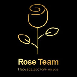 Rose Team